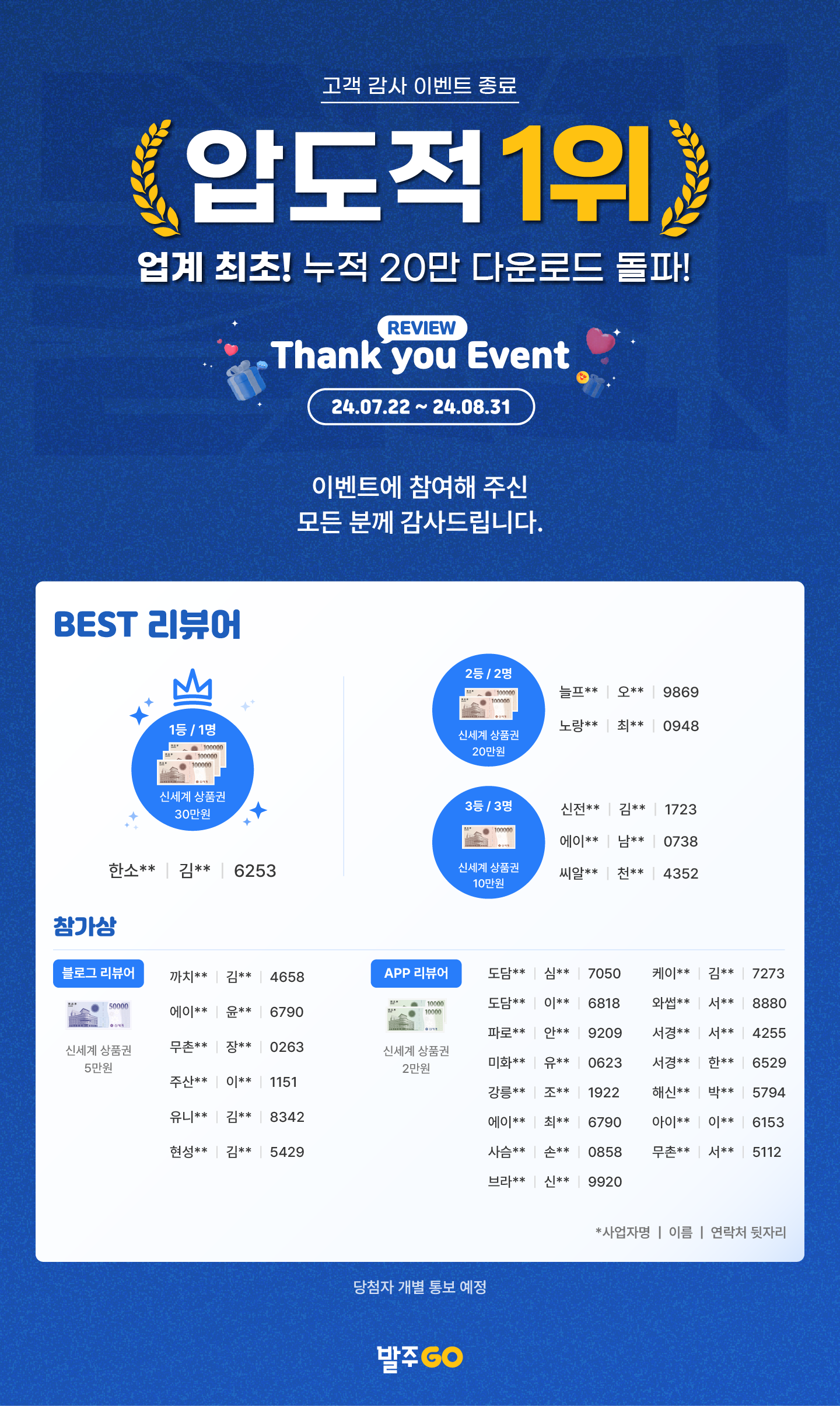 이벤트 상세페이지