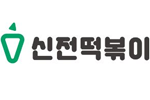신전떡볶이 발주고