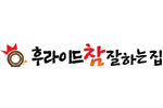 후라이드참잘하는집 발주고