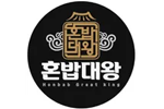 혼밥대왕 발주고