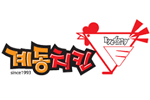 계동치킨 발주고
