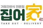 집어가 발주고