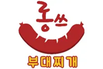 롱쓰부대찌개 발주고