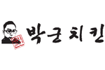 박군치킨 발주고