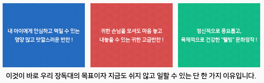 장독대