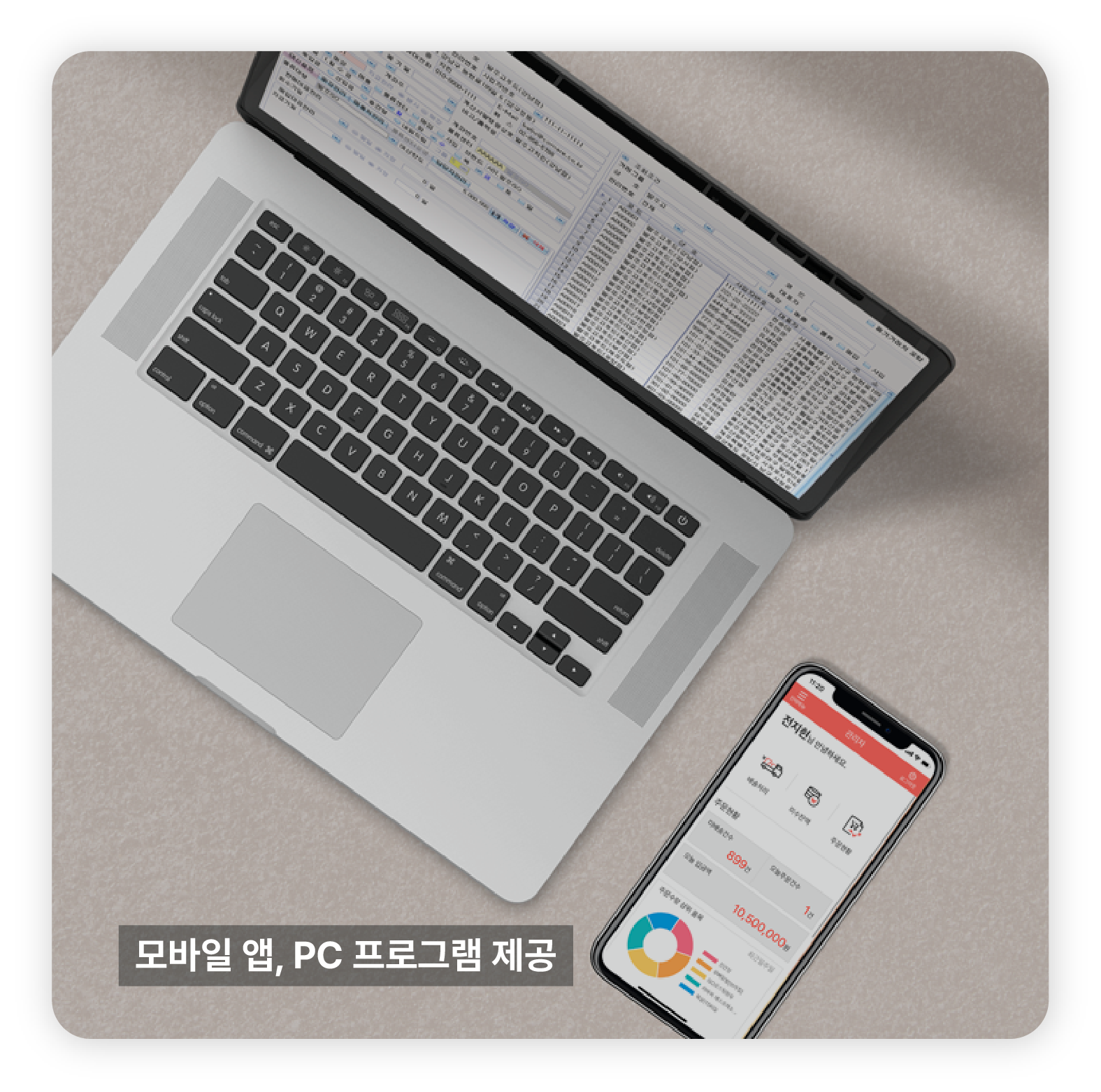 발주고 본사에서는
