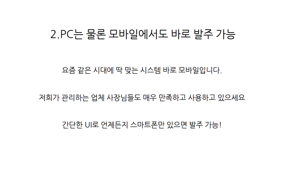 후기 상세 이미지