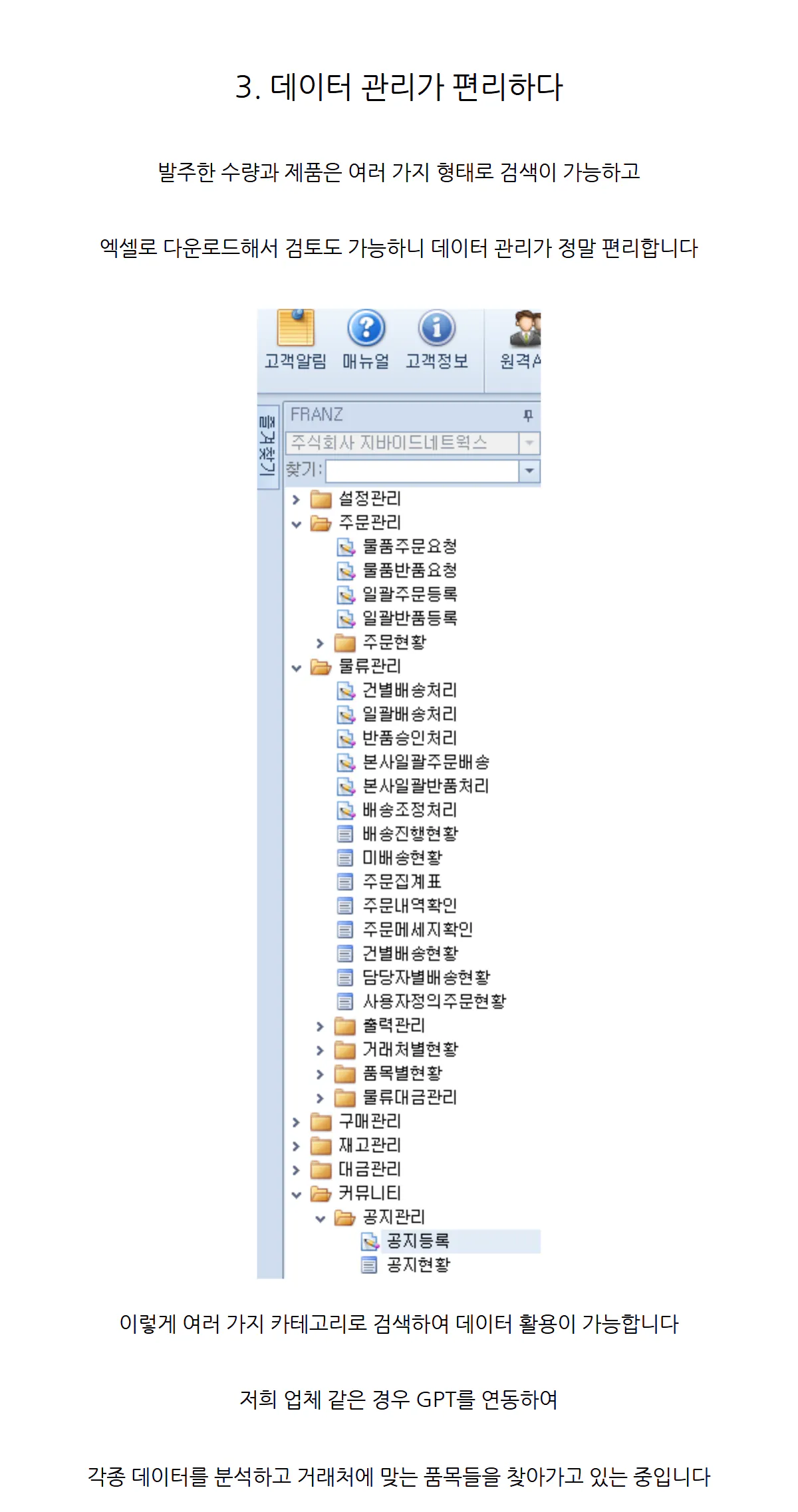 후기 상세 이미지