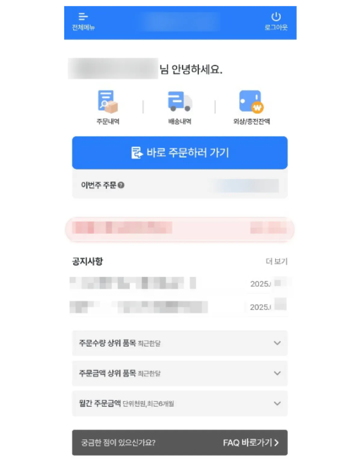 후기 상세 이미지
