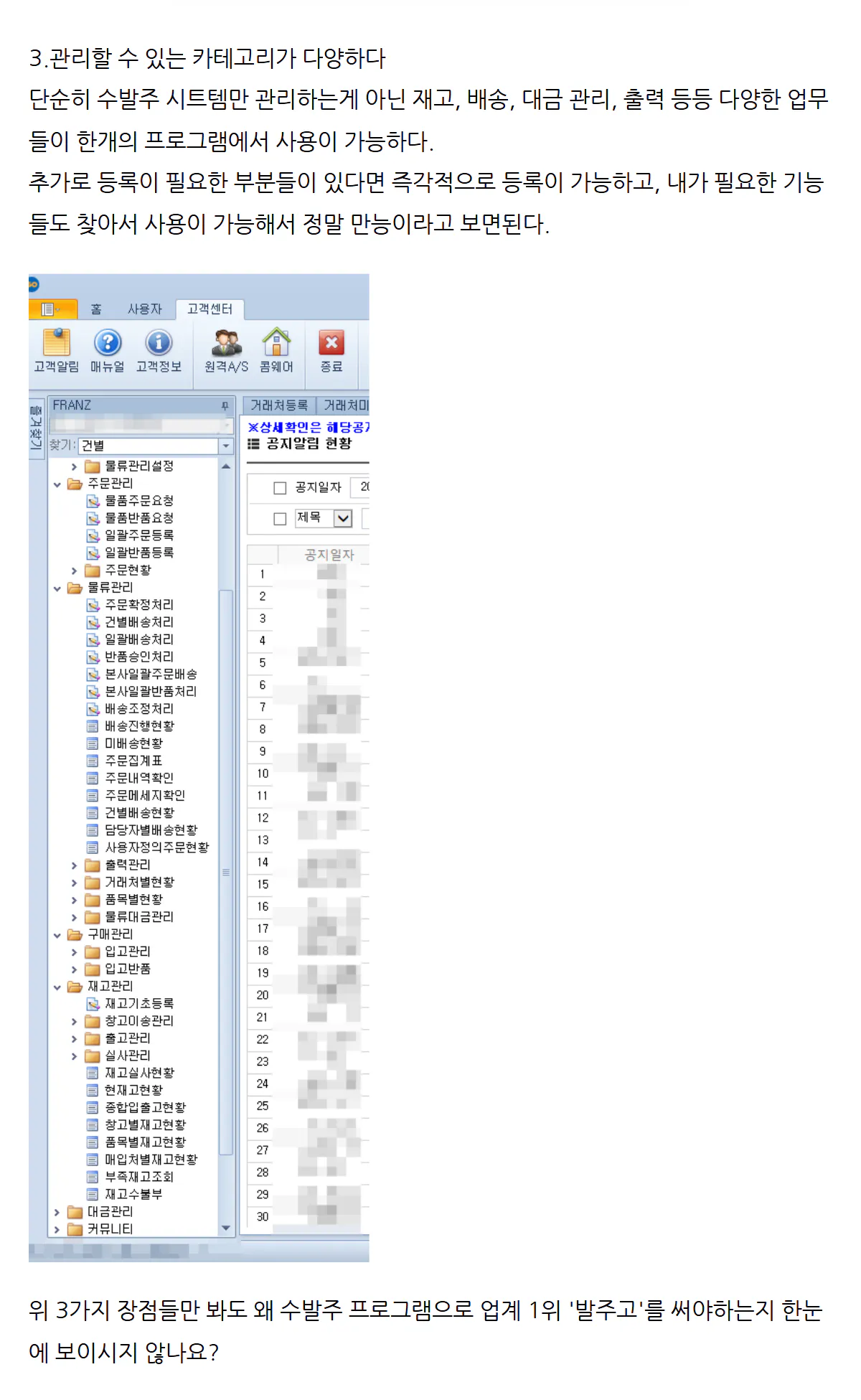 후기 상세 이미지
