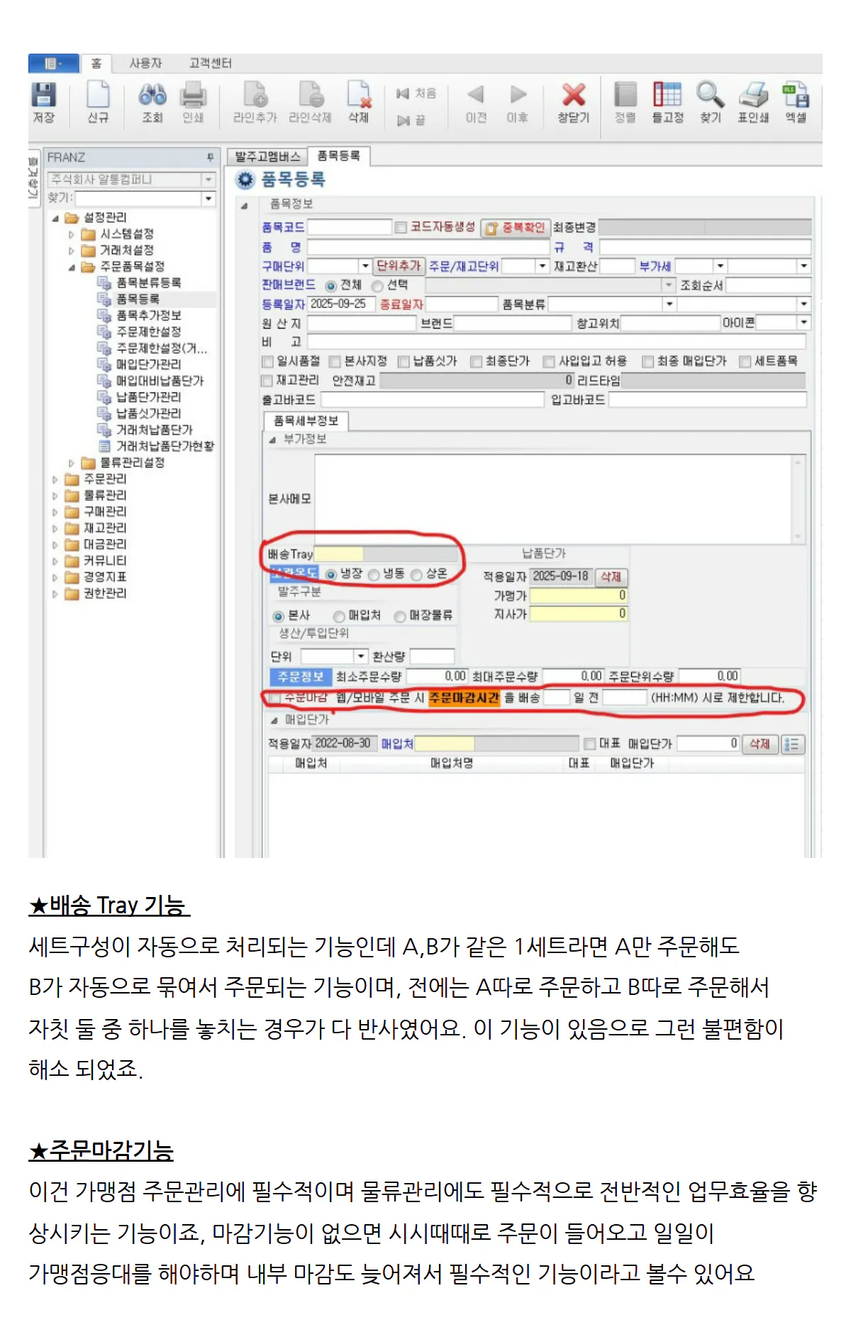 후기 상세 이미지