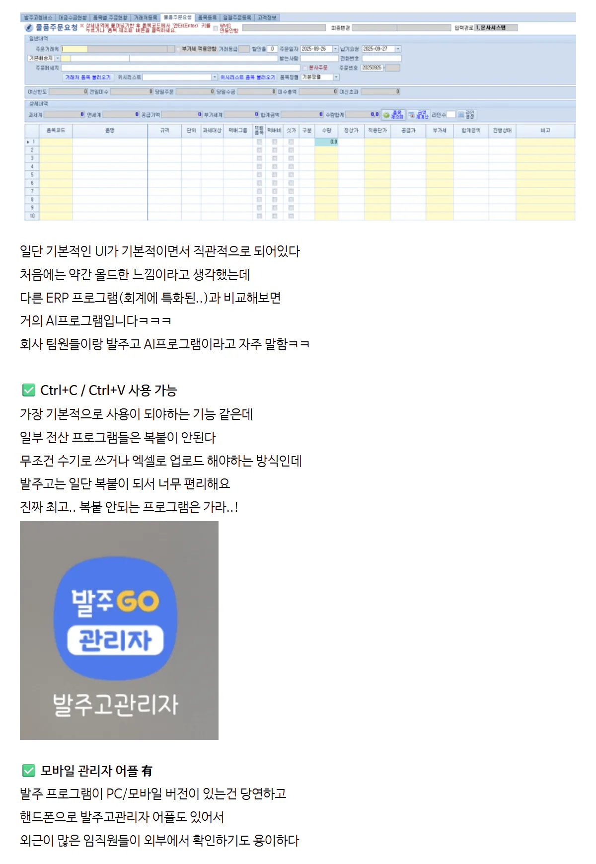 후기 상세 이미지