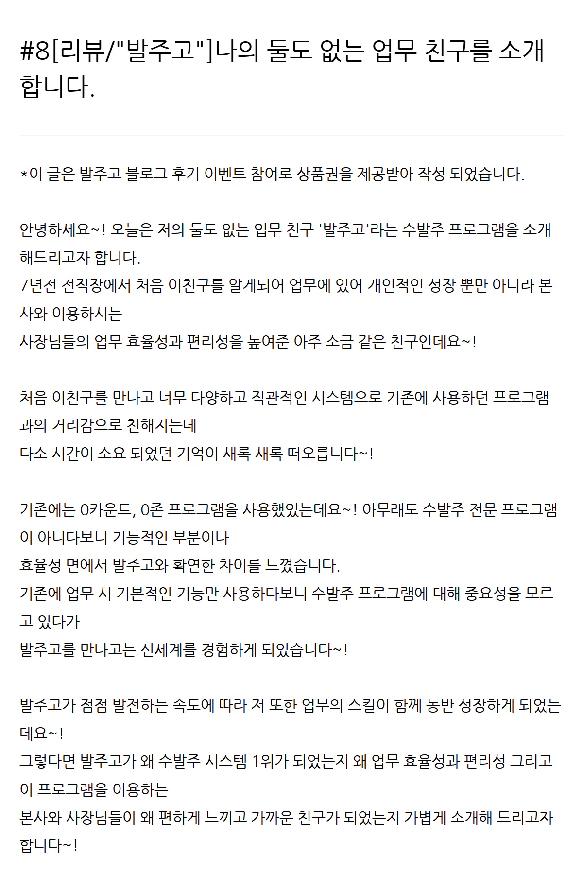 후기 상세 이미지