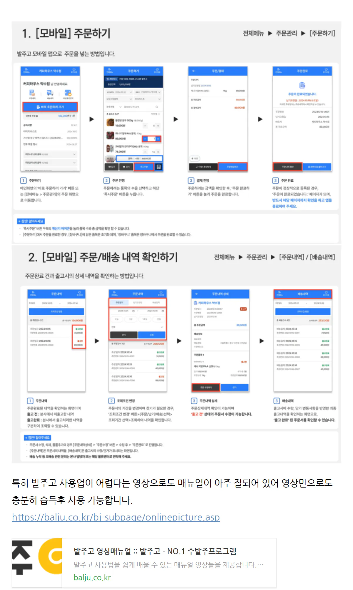 후기 상세 이미지