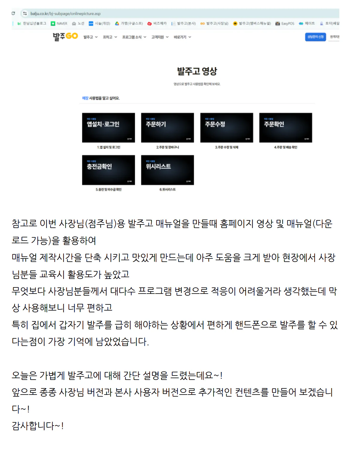 후기 상세 이미지