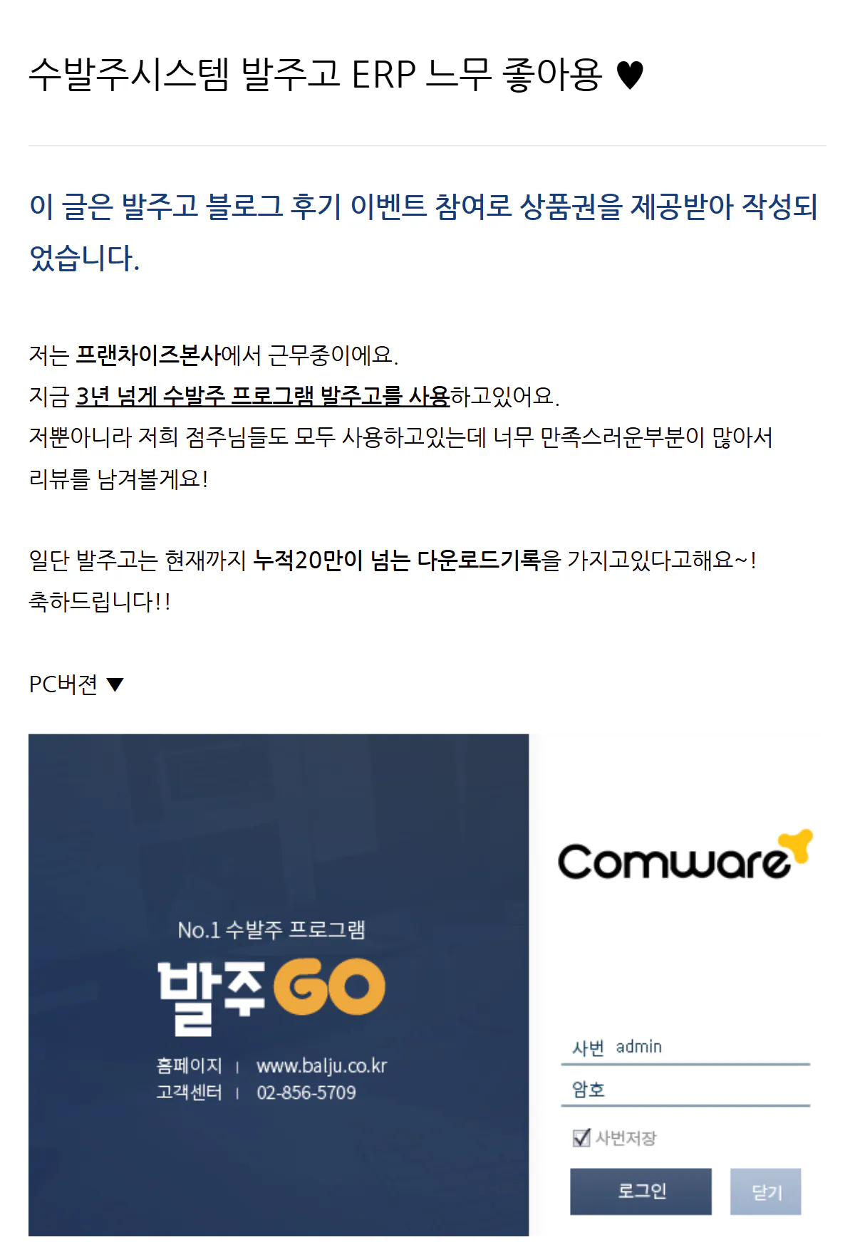 후기 상세 이미지