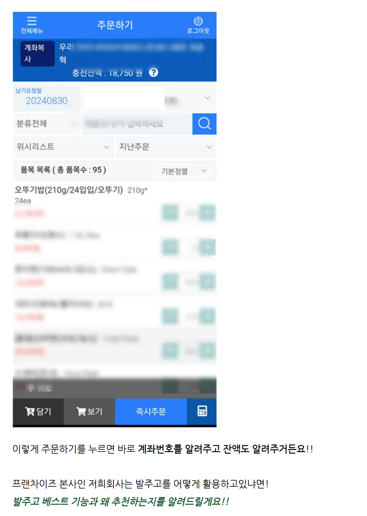 후기 상세 이미지