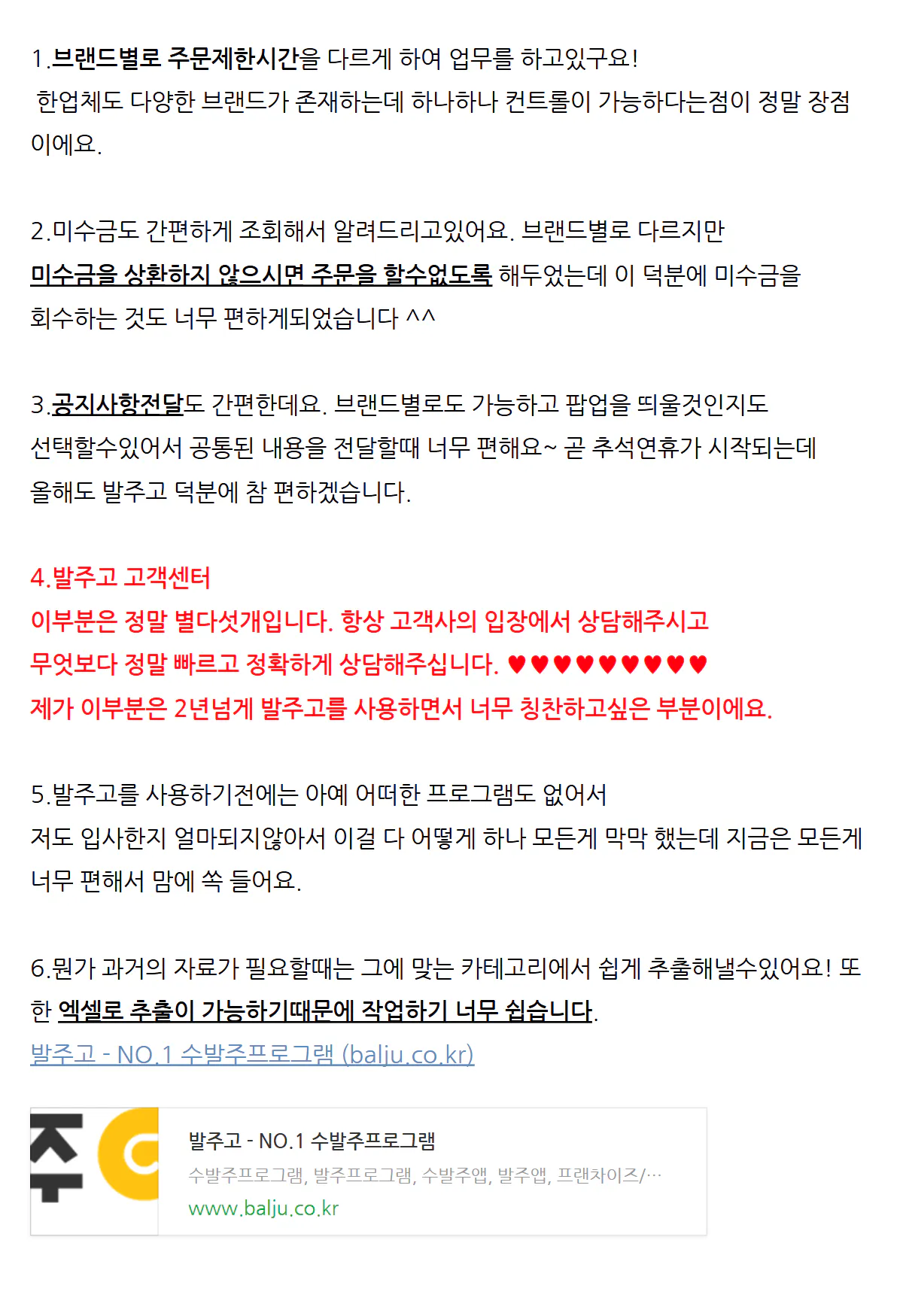 후기 상세 이미지