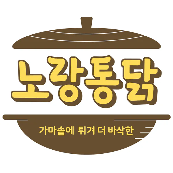 주식회사 노랑푸드 로고