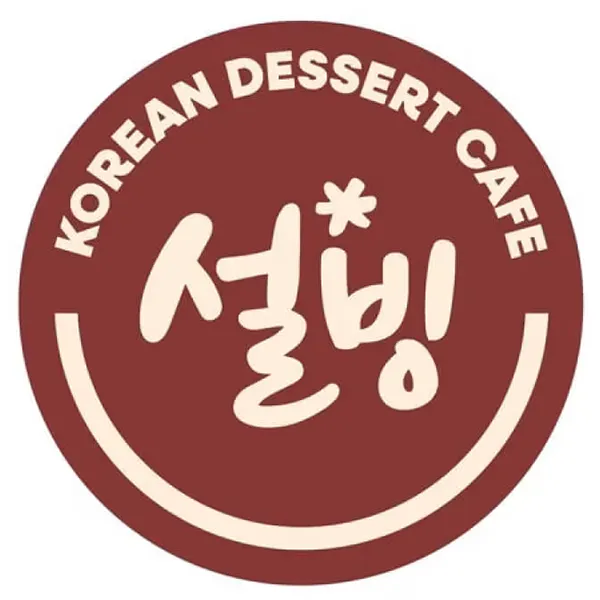 주식회사 설빙 로고