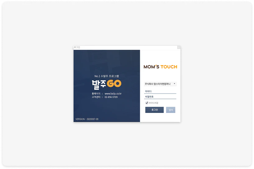 로그인