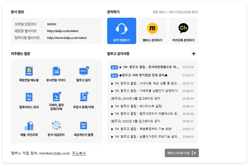 메인