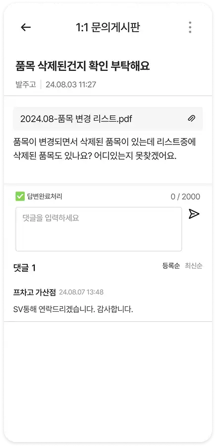 커뮤니티