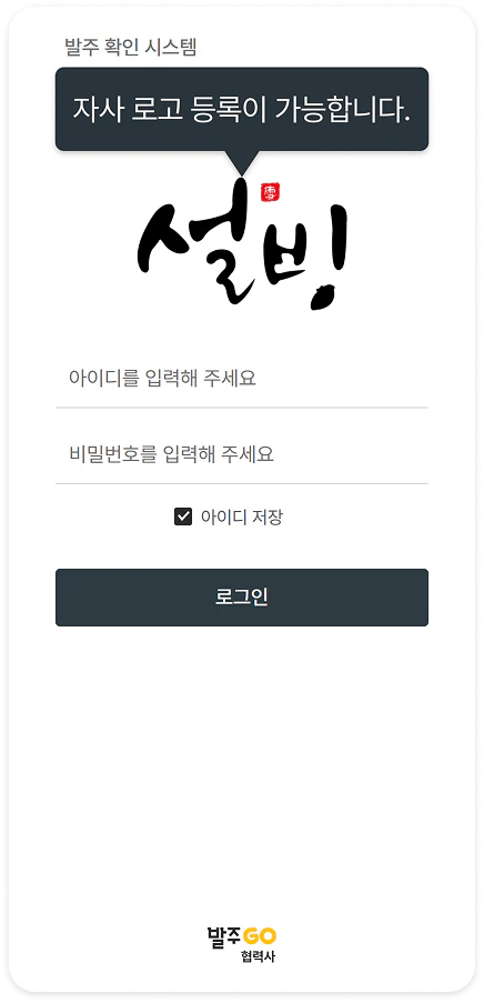 로그인