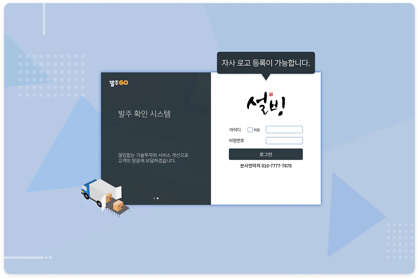 로그인