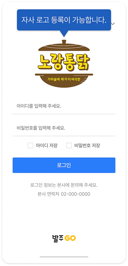 로그인