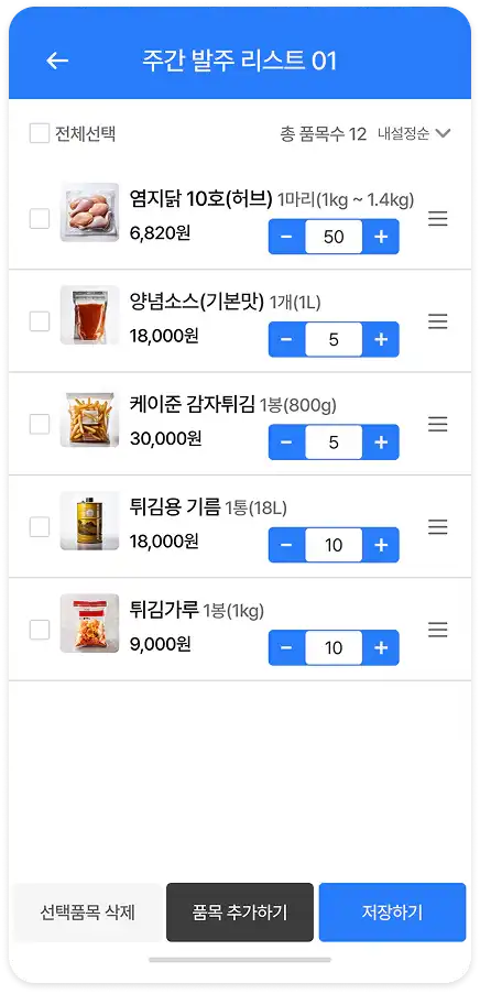 위시리스트