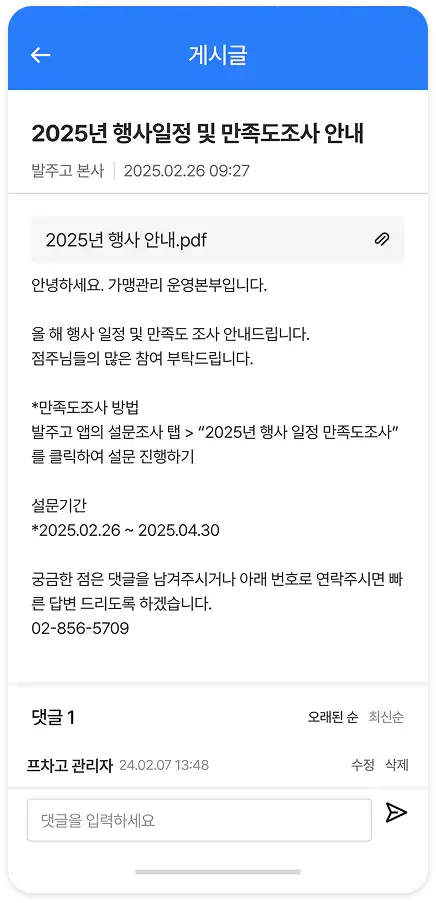 게시판