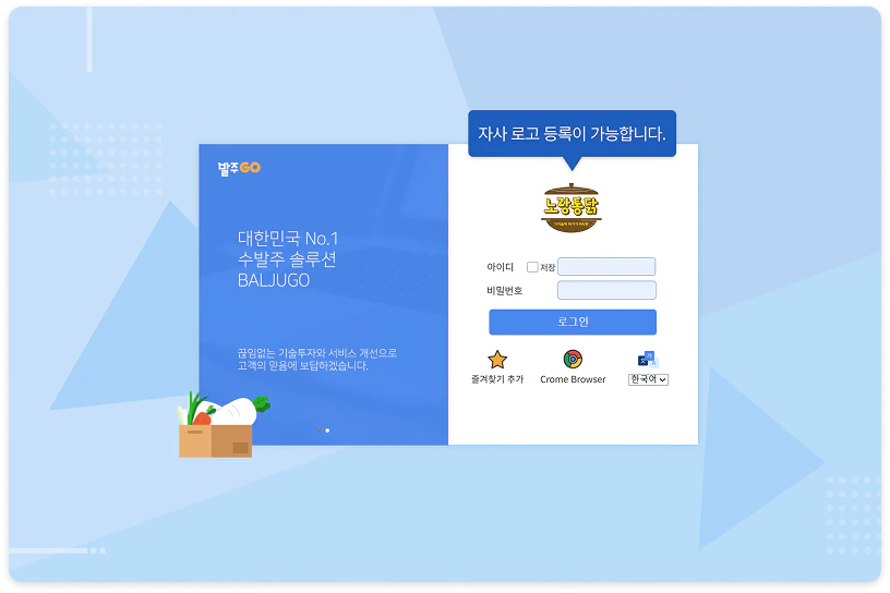 로그인
