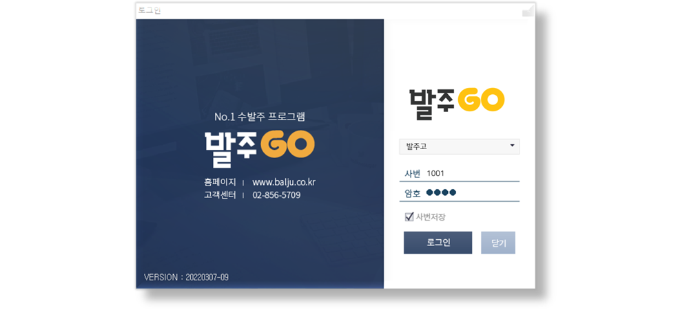 로그인 PC
