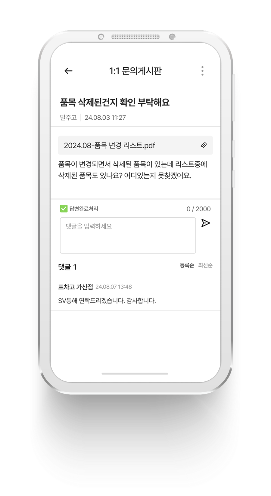 커뮤니티