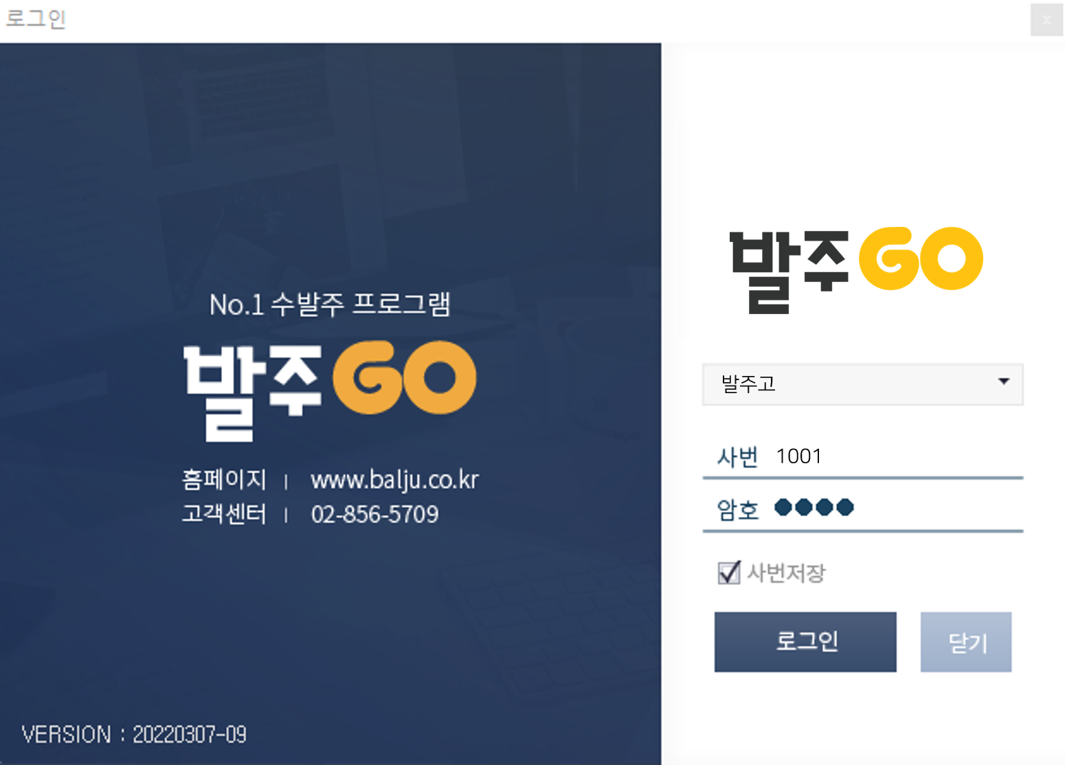 로그인
