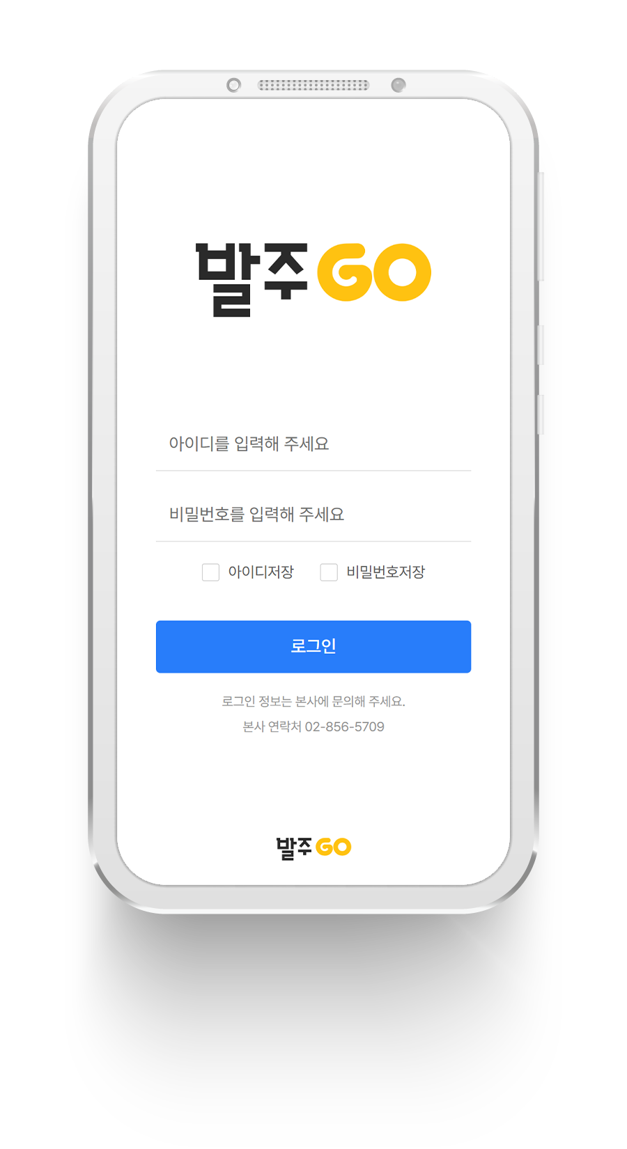 로그인