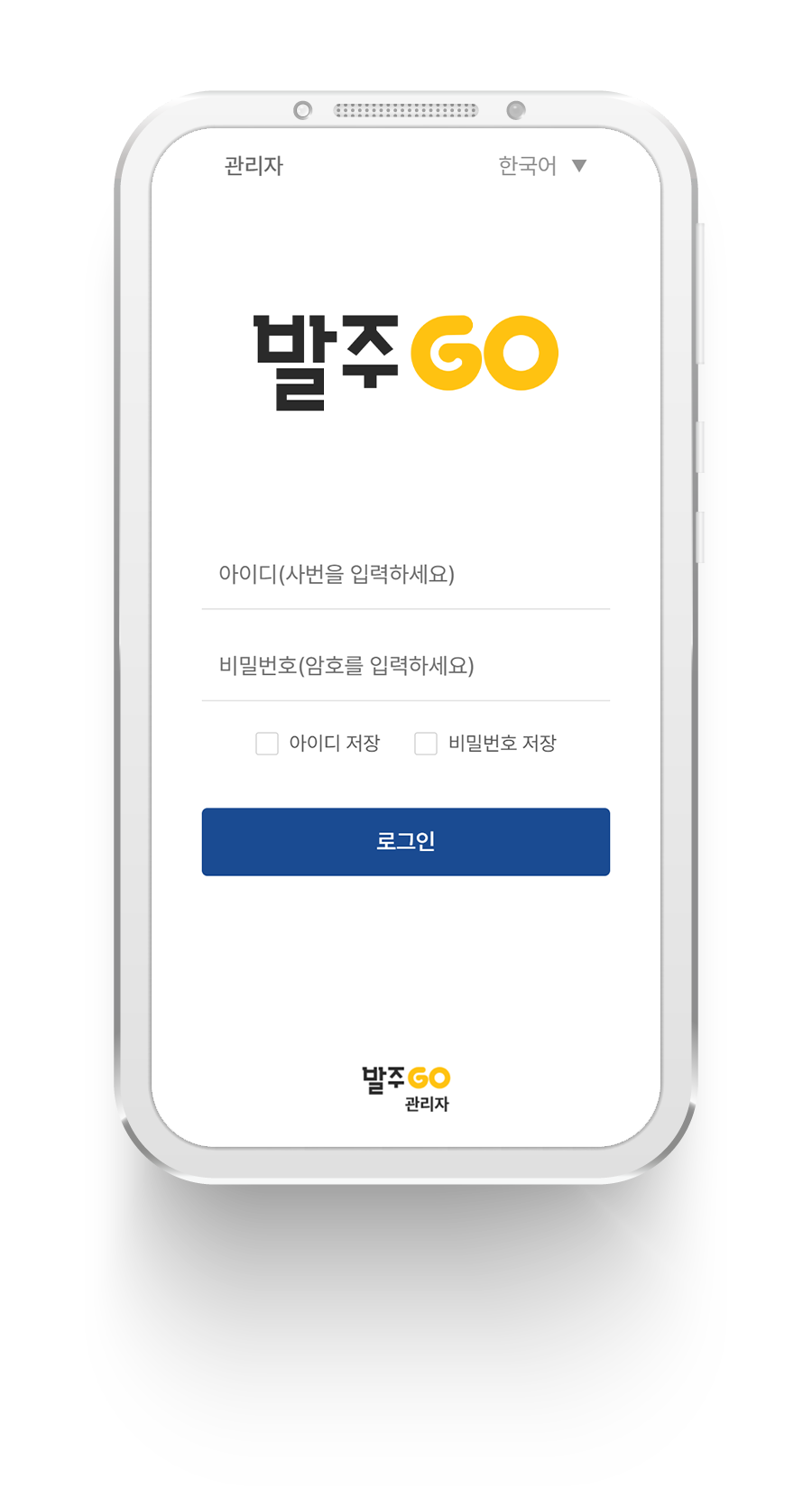 로그인
