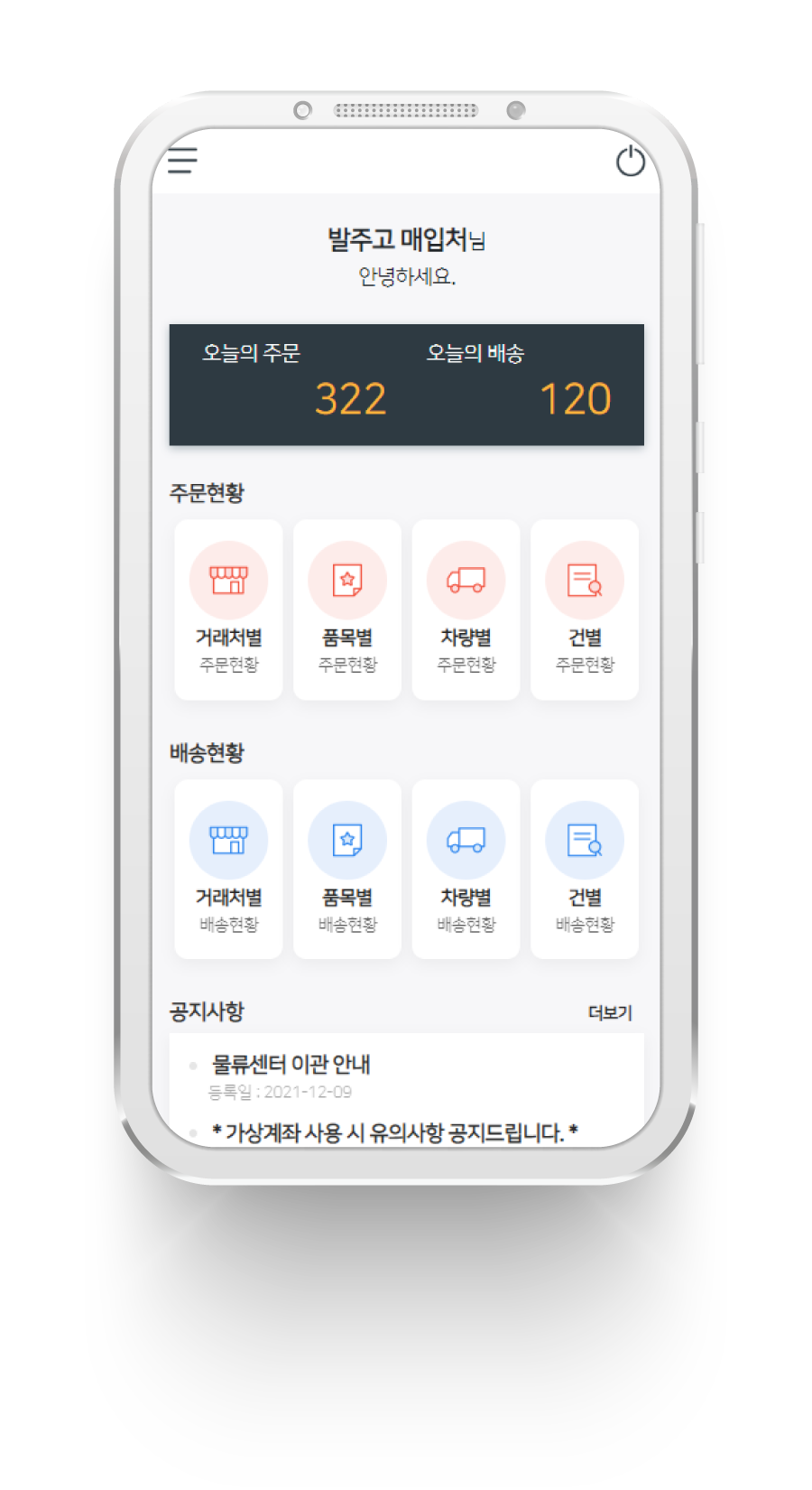홈