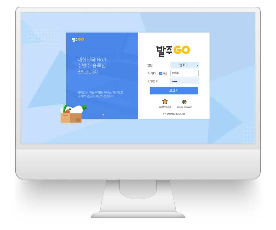 로그인 PC