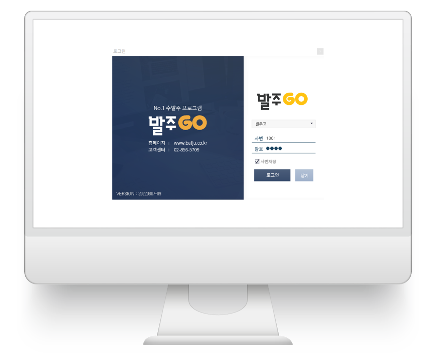 로그인 PC
