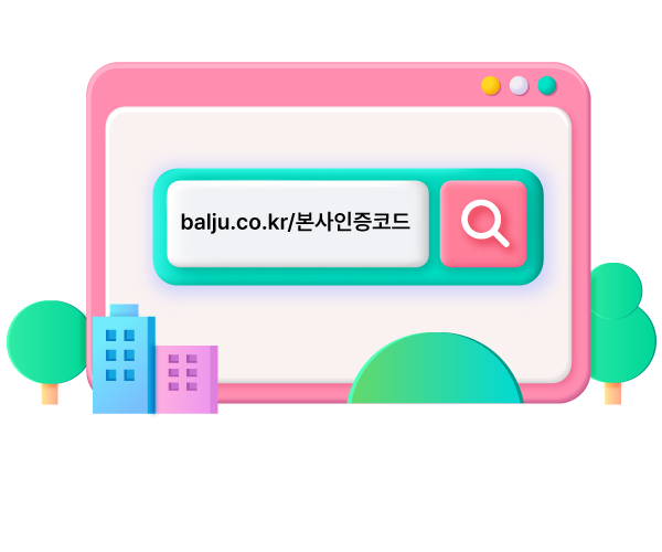 발주고 다운로드